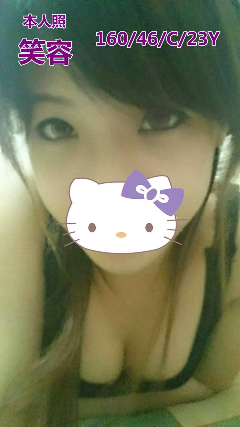 嘉義西區定點茶 米妮 164/46/30/38D 辣妹辦公O
